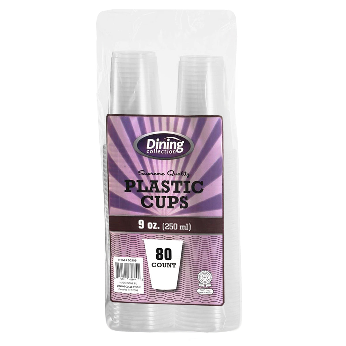 Clear Plastic Cups - 9 oz.  (#00509)